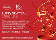 CA88祝您新年快乐