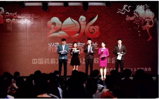 CA88获CPU上海校友会-2015年度优异孝顺奖