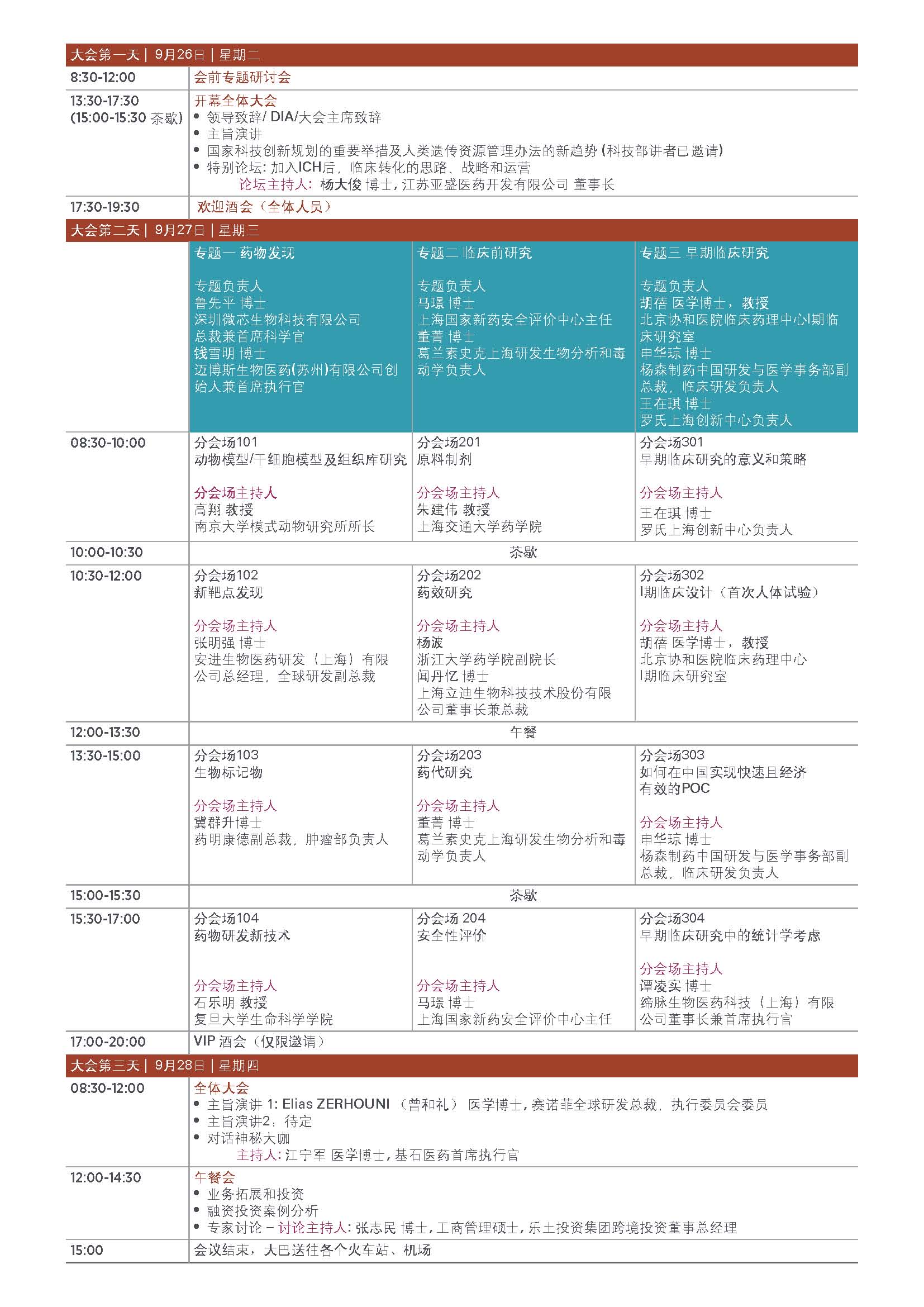ca88_ca888亚洲城登录入口