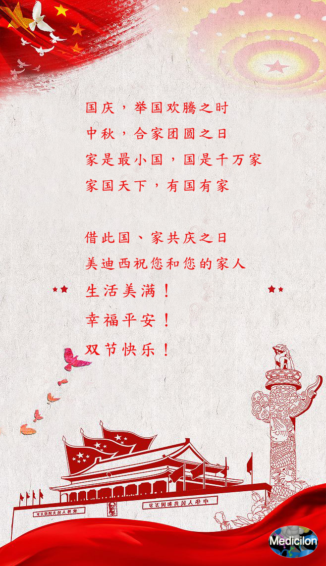 CA88祝您和您的家人生涯完满！幸福平安！