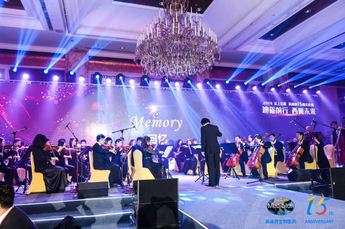 CA8815周年庆典晚宴&药物立异科学与艺术音乐会