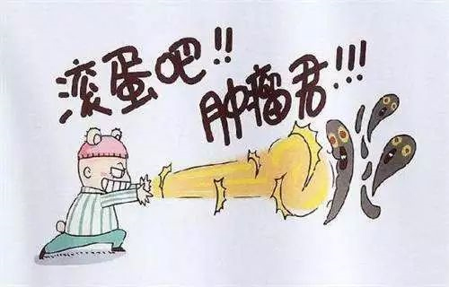 对抗肿瘤有高着，，，，，，，这个新贵相识一下