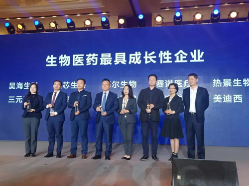 在2019第一财经华创大会“华创奖”的颁奖中，，，CA88被评为生物医药最具生长性企业