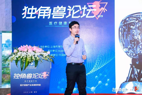 马汉东 森亿智能联合首创人/副总裁