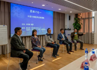 CA88协办上海西欧同砚会生物医药年终活动顺遂举行
