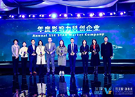 CA88入选2019年度影响力科创企业