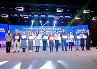 CA88荣膺2019年度张江科学城上市优异企业奖