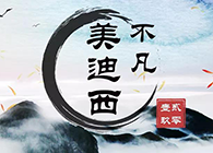 CA88--不凡“贰零壹玖”