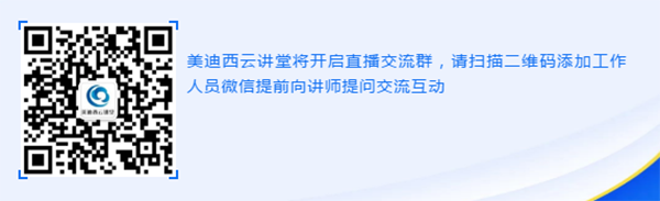 CA88云课堂直播交流群