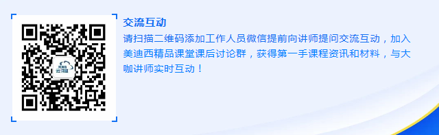 CA88云课堂