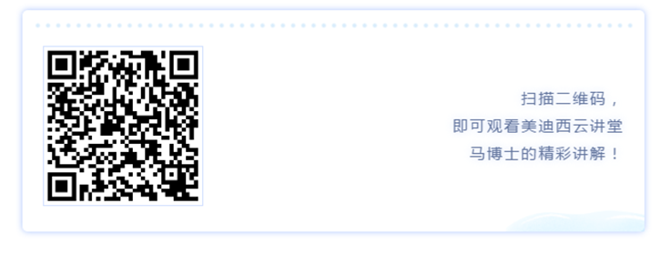 CA88云课堂