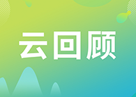 如作甚热门疾病建设精准的药效评价模子？？？