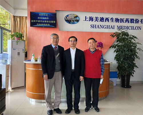 【美·记闻】深圳市政府聂新平副市长一行人调研CA88生物医药股份有限公司