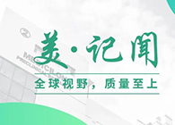复旦大学研究院常务副院长胡建华一行造访CA88