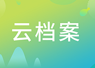 【云档案】CA88临床前研究-小鼠肿瘤模子的构建