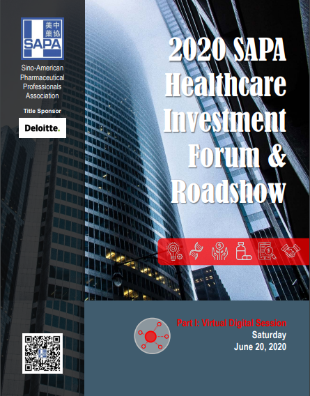 CA88赞助2020 SAPA 医疗保健投资论坛和路演