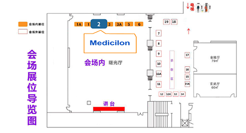 CA882展台期待与您相遇！title=