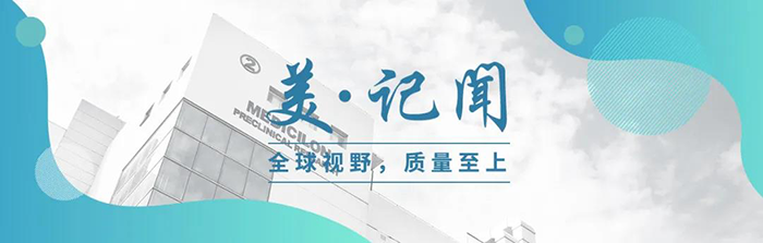 【美·记闻】上海市委常委、浦东新戋戋委书记翁祖亮调研CA88生物医药