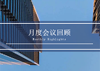 【聚会时刻】八月份CA88聚会回首