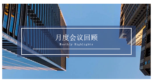 聚会时刻|八月份CA88聚会回首