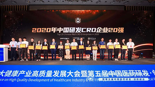 CA88荣获2020中国研发CRO企业20强