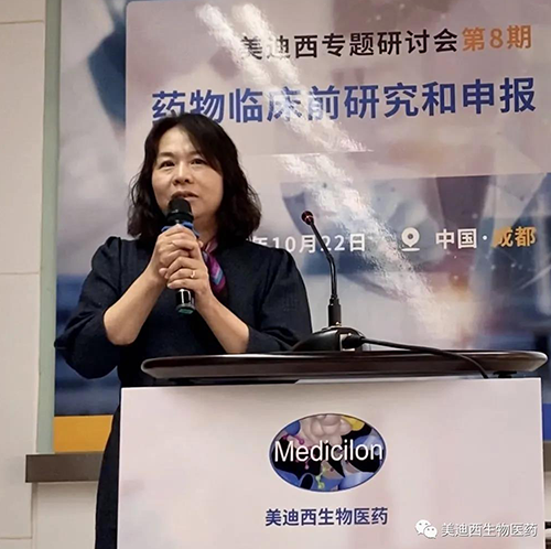CA88商务部副总裁蔡金娜博士