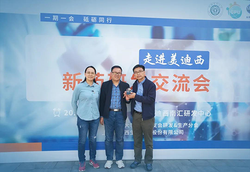 助力 | 璧辰医药赠予CA88“CA88第一个候选化合物”纪念奖杯