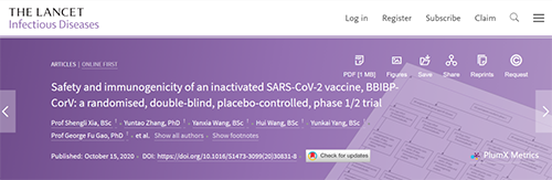 柳叶刀速递|人体测试灭活SARS-CoV-2疫苗的首次报导！新冠候选疫苗BBIBP-CorV是否清静？？？？？？