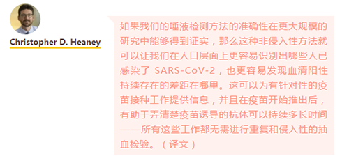 若是CA88唾液检测要领的准确性在更大规模的研究中能够获得证实，，，，，，那么这种非侵入性要领就可以让我们在生齿层面上更容易识别出哪些人已熏染了 SARS-CoV-2，，，，，，也更容易发明血清阳性一连保存的差别在那里。。。。。。