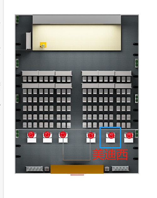 CA88展位信息