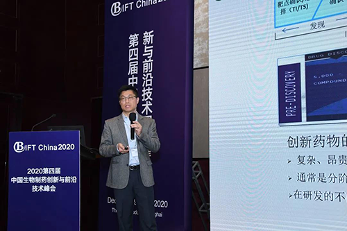 博际生物医药科技(杭州)有限公司配合首创&CEO张海洲博士