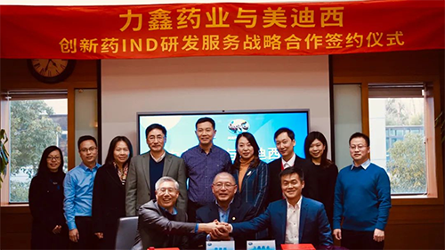 力鑫药业与CA88立异药IND研发效劳战略相助签约仪式合影