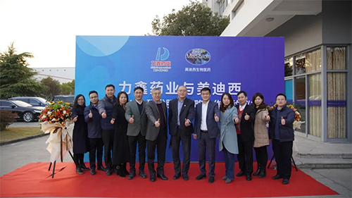 力鑫药业与CA88立异药IND研发效劳战略相助签约仪式