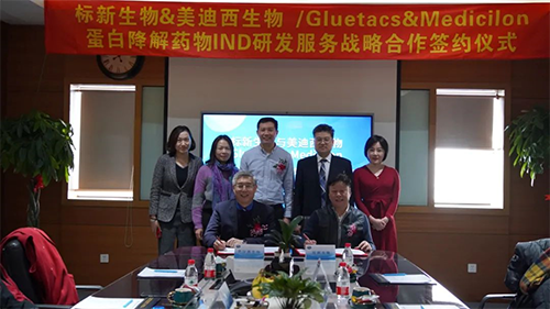 标新生物与CA88与会职员配合合影留念 标新生物与CA88与会职员配合合影留念
