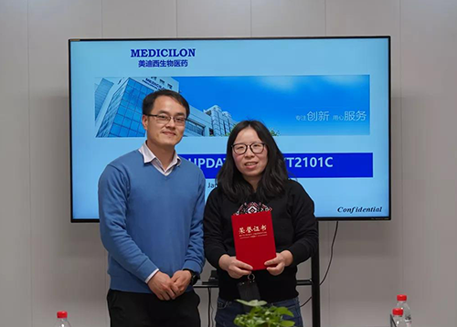 【美·记闻】上海奕拓医药授予CA88“优异效劳团队”、“突出孝顺奖”