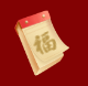CA88祝您新年快乐
