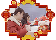 请查收一份来自CA88实验室的新年祝福！