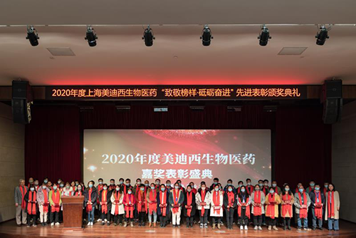 CA882020年度五年员工效劳孝顺奖