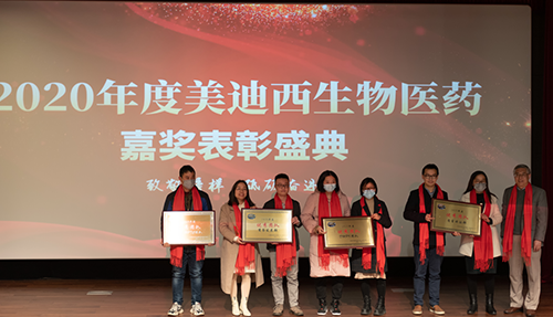 CA882020年度优异团队奖