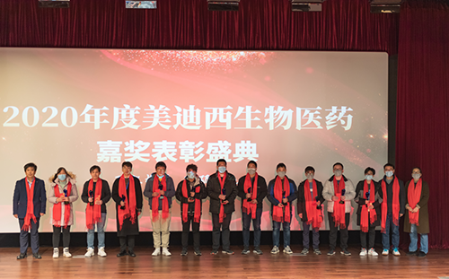 CA882020年度优异员工奖