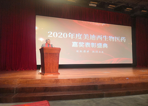 CEO陈春麟博士做总结讲话，，，对获得表扬的优异员工体现衷心祝贺
