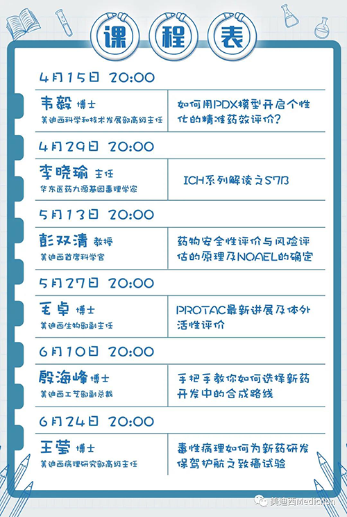 CA88将纪律化、按期开展直播，，，，，，<span>隔周周四晚上8点，，，，，，首播04月15日</span>，，，，，，我们不见不散