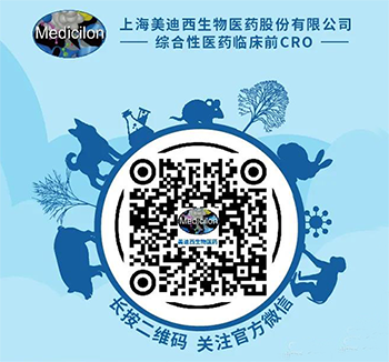 CA88Medicilon公众号 CA88Medicilon公众号