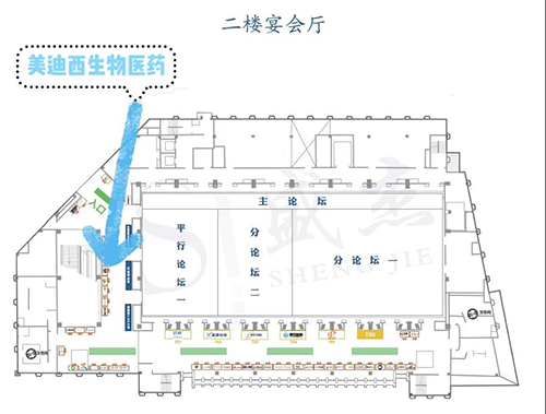 CA88展位号：A37