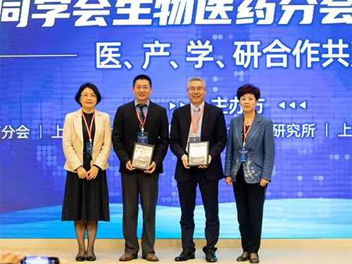 上海市西欧同砚会生物医药分会第二届第一次聚会换届仪式。。。。
