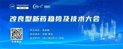 	2021年6月17-18日，，，，，，，重庆解放碑威斯汀旅馆