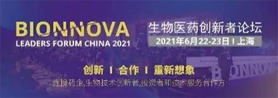 2021年6月22-23日，，，，，，，上海建工浦江皇冠沐日旅馆