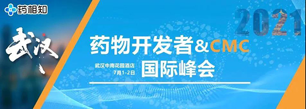 以“武”会友，，，，，，，彭双清教授带来临床前新药研究战略分享
