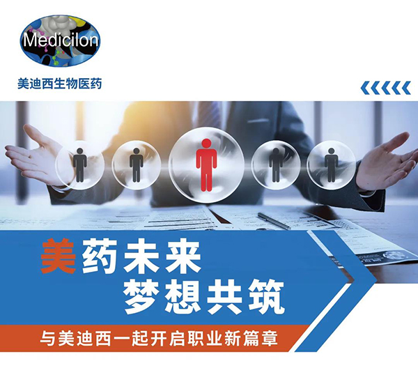 CA88与您相约2021中国药科大学上海校友年会