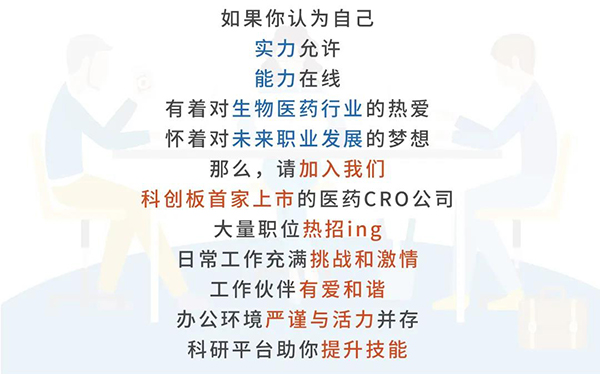 CA88与您相约2021中国药科大学上海校友年会